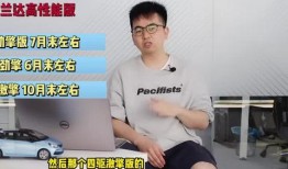 原神夜岚最新爆料视频