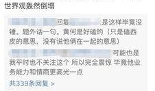 嘉琦爆料举报视频,揭秘背后真相